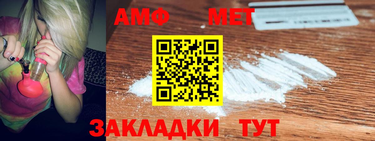 Амфетамин 98% Екатеринбург