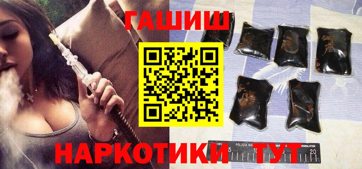 Гашиш убойный Екатеринбург
