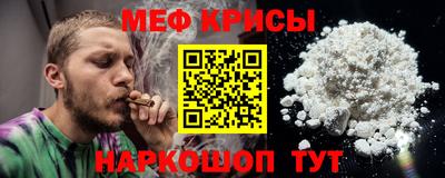 мефедрон VHQ Кулебаки