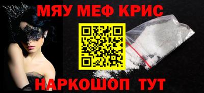 МДМА Кунгур