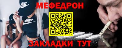 МДМА Кунгур