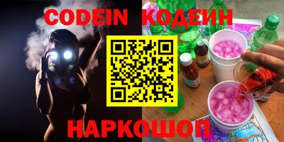 мефедрон Кумертау