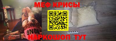 МДМА Кунгур