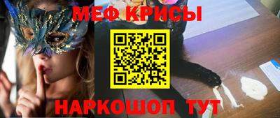 МДМА Кунгур
