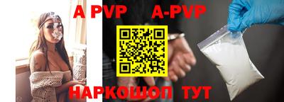 мефедрон VHQ Кулебаки