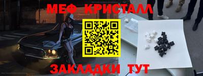 МДМА Кунгур