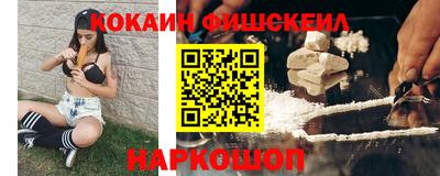 мефедрон Кумертау