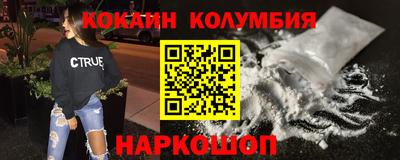 мефедрон Кумертау