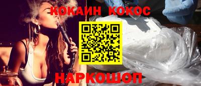 МДМА Кунгур