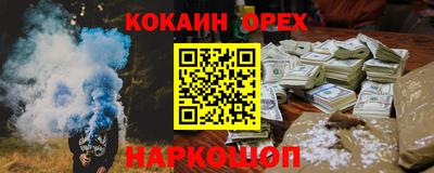 мефедрон Кумертау