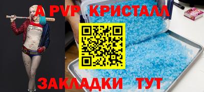 мефедрон Кумертау