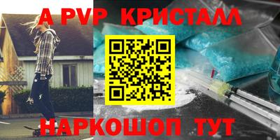 МДМА Кунгур