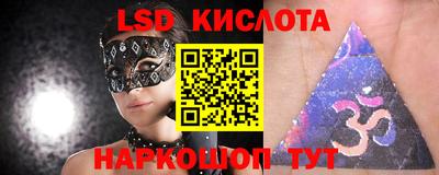 МДМА Кунгур