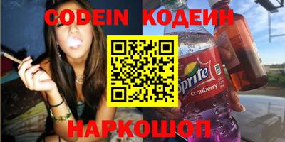 мефедрон VHQ Кулебаки