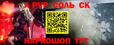 мефедрон Кумертау