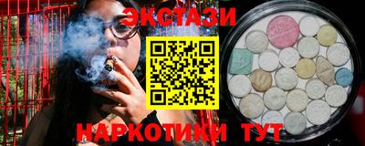 МДМА Кунгур