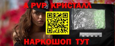 мефедрон VHQ Кулебаки