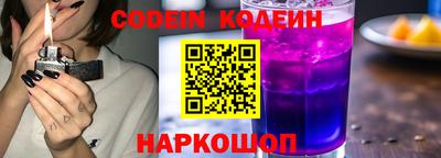 мефедрон VHQ Кулебаки
