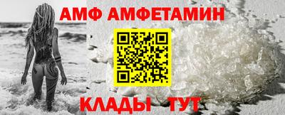 мефедрон Кумертау