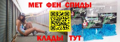мефедрон VHQ Кулебаки