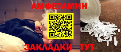 мефедрон VHQ Кулебаки
