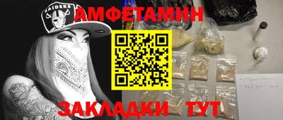 МДМА Кунгур