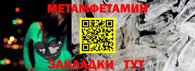 мефедрон VHQ Кулебаки