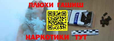 мефедрон Кумертау