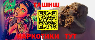 мефедрон VHQ Кулебаки