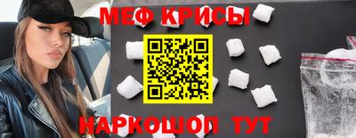 мефедрон VHQ Кулебаки