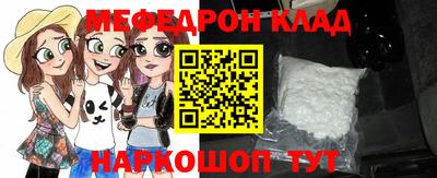 МДМА Кунгур