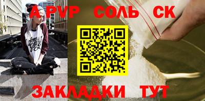 МДМА Кунгур