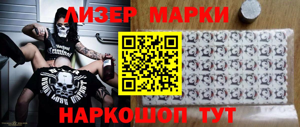 Екатеринбург  LSD-25 экстази ecstasy  ЛСД экстази  Вход с VPN  ЛСД экстази кислота 