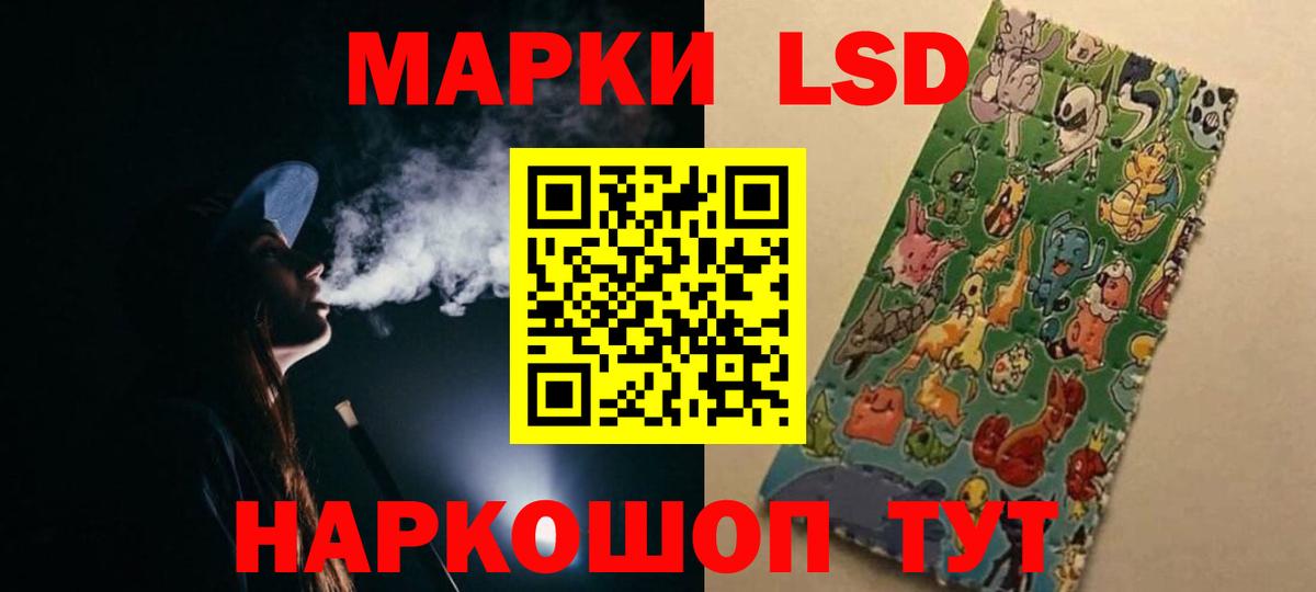 Лсд 25 экстази кислота Екатеринбург