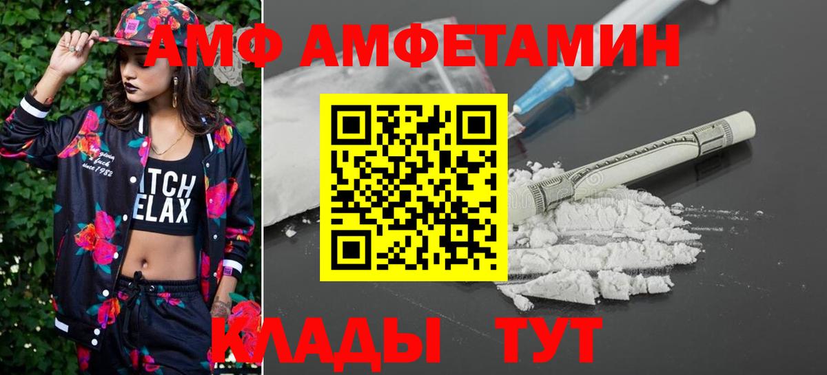 Метамфетамин мет  Метамфетамин мет  Вход с VPN  Екатеринбург 