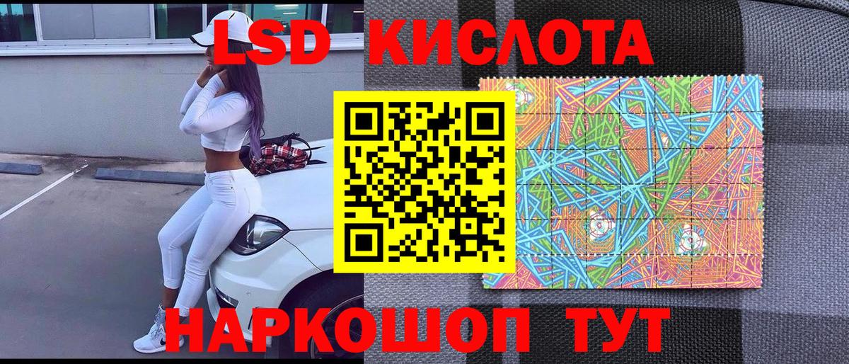 Екатеринбург  Марки 25I-NBOMe 1500мкг  Марки N-bome  Вход с VPN  Марки 25I-NBOMe 1500мкг 
