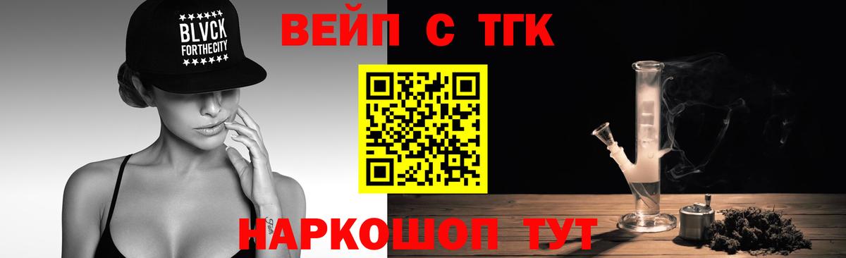Дистиллят ТГК гашишное масло Екатеринбург