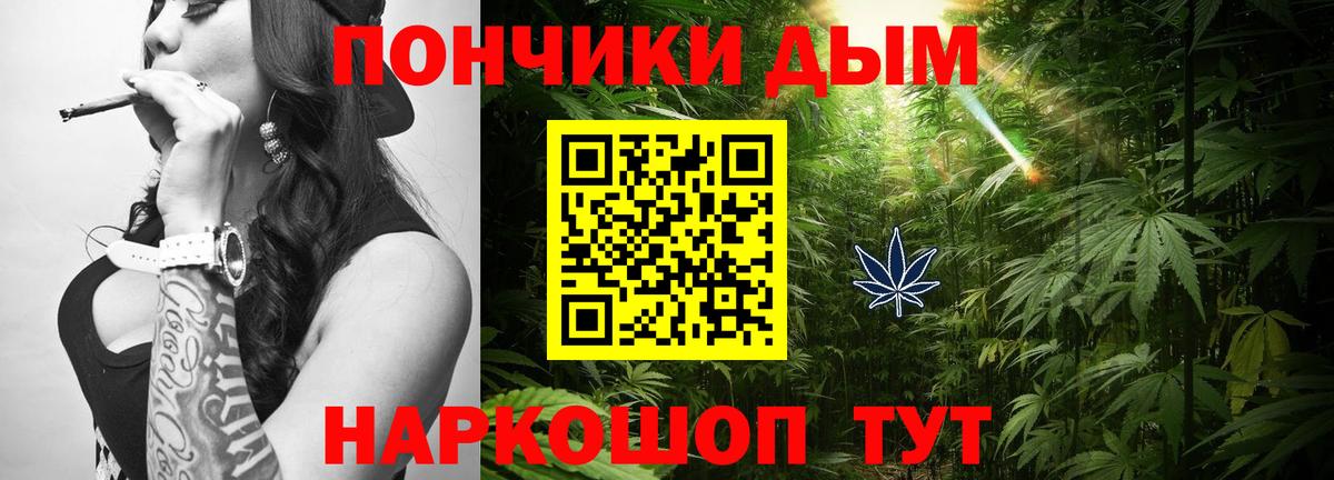 Канабис Amnesia Екатеринбург