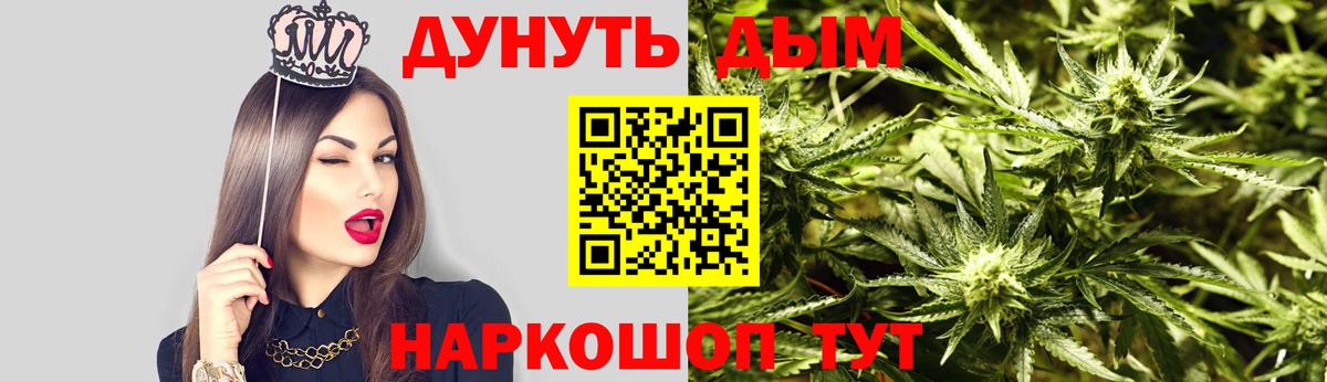Екатеринбург  Конопля LSD WEED  Вход с VPN  МАРИХУАНА LSD WEED  МАРИХУАНА тримм 